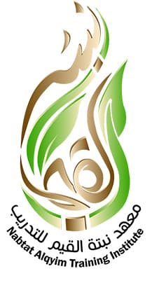 دليل المهارات والكفايات المطلوبة من المدربة لتتمكن من التدريب بنمط التدريب الإلكتروني
